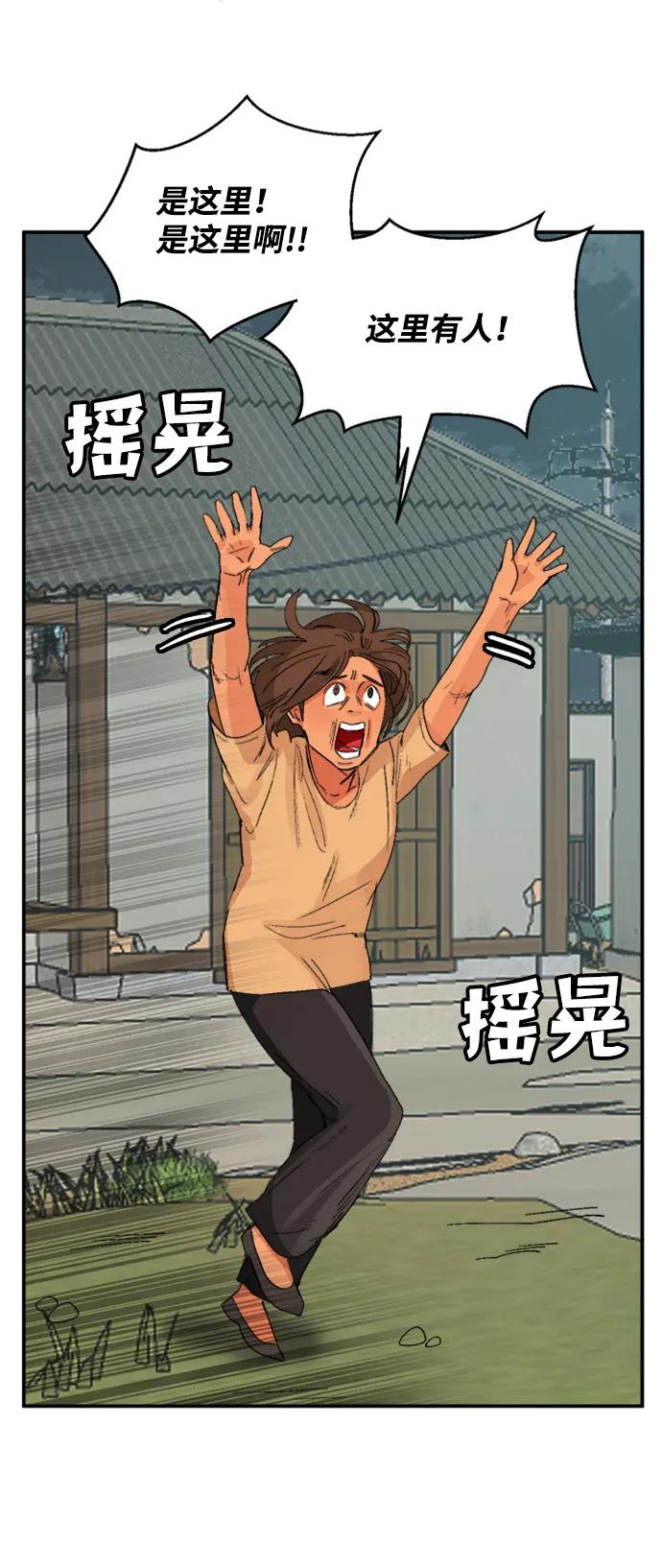 第16话7