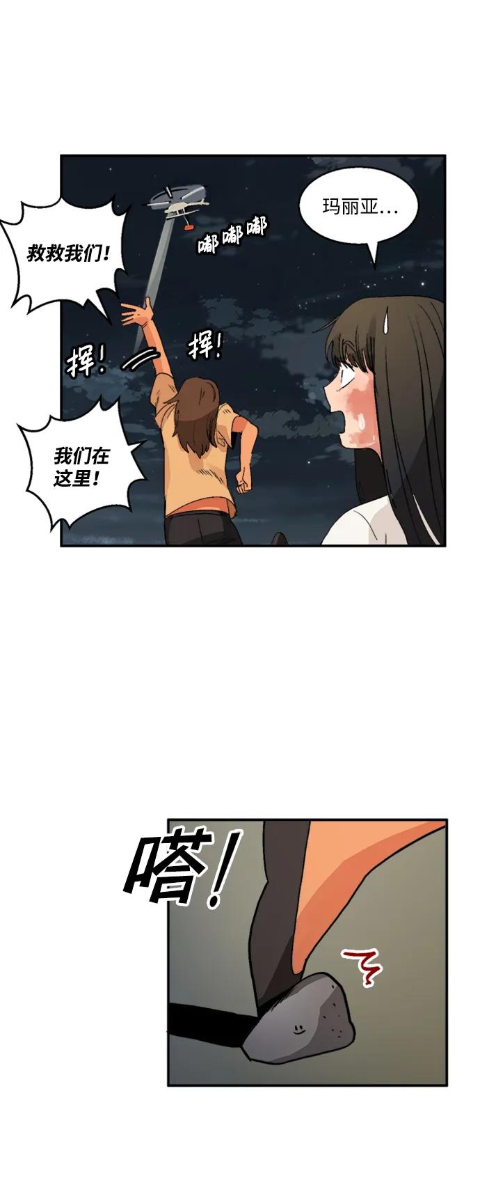 第16话8