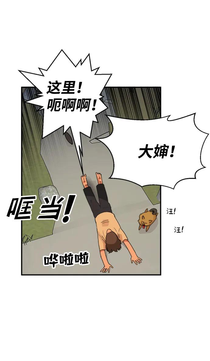 第16话9