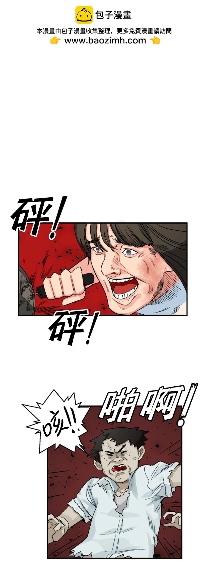 第17话1