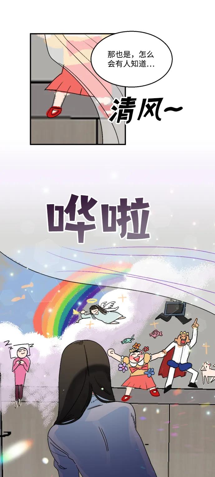 第17话10