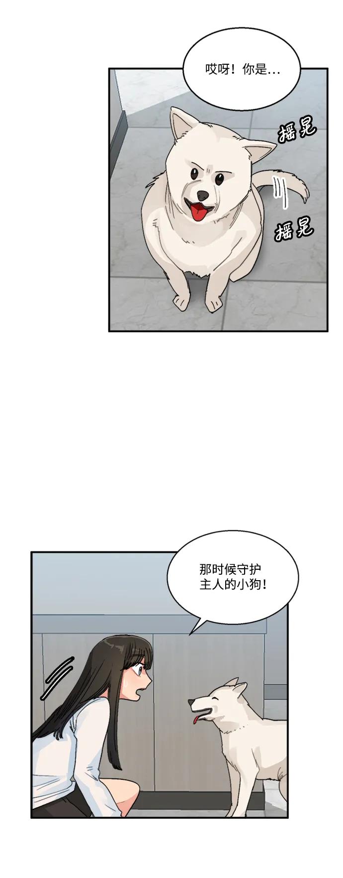 第17话13