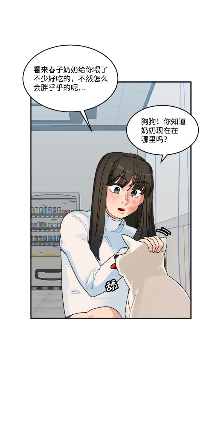 第17话14