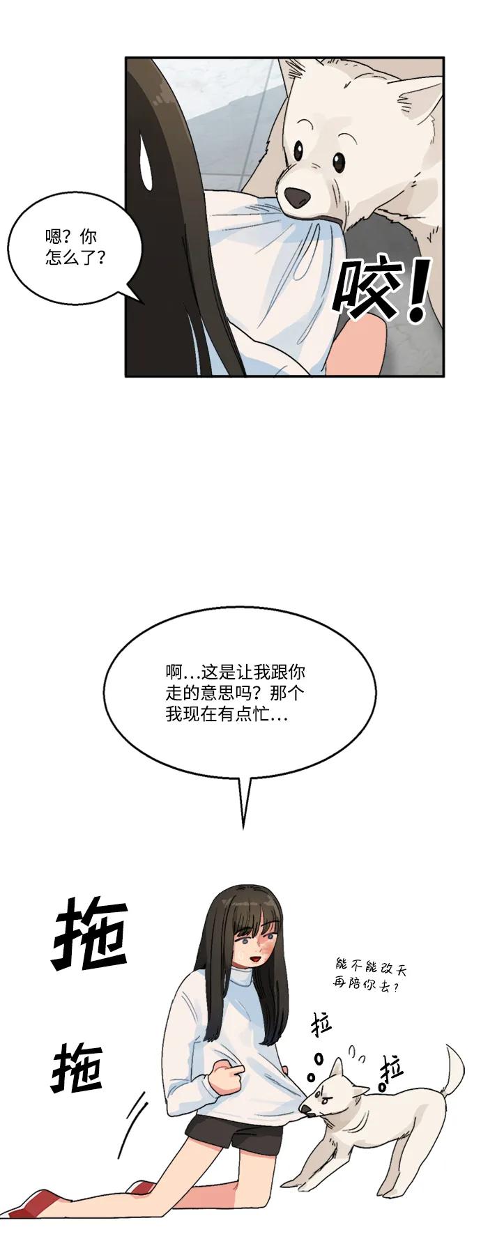 第17话15