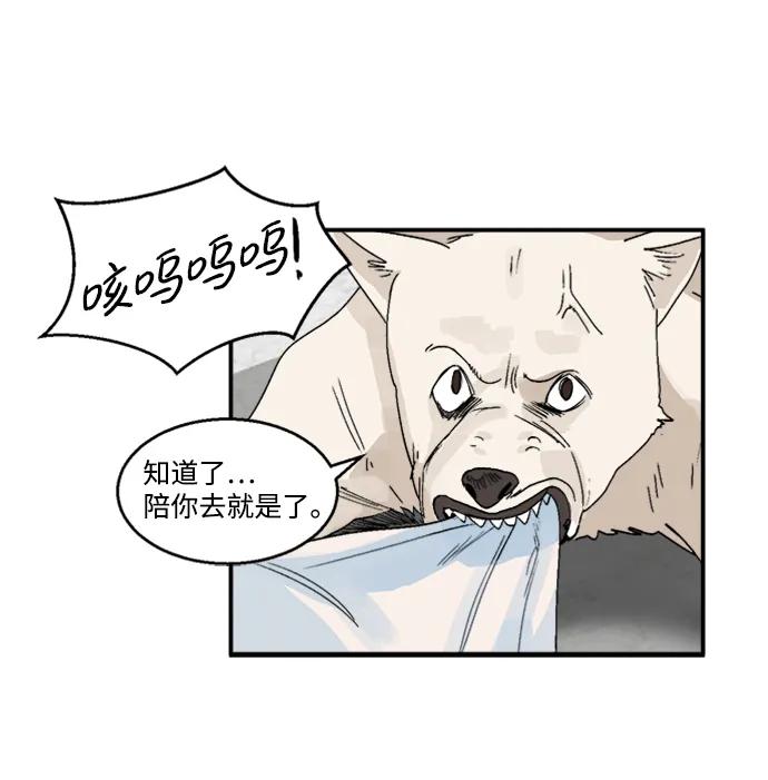 第17话16
