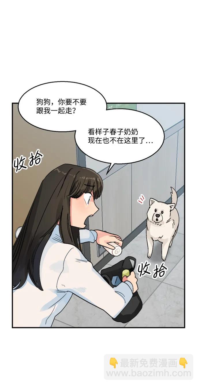 第17话19