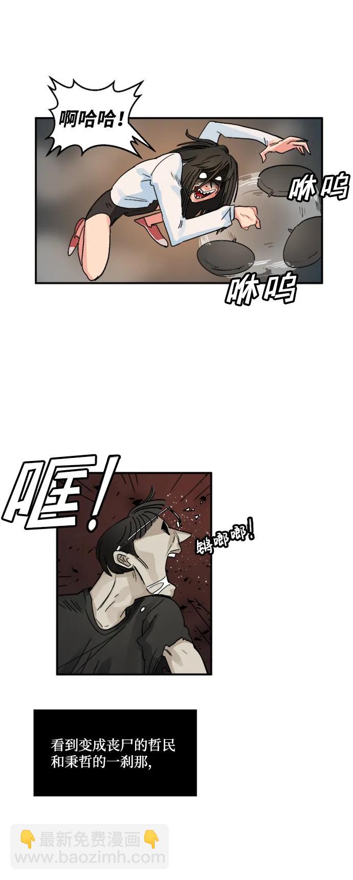 第17话2