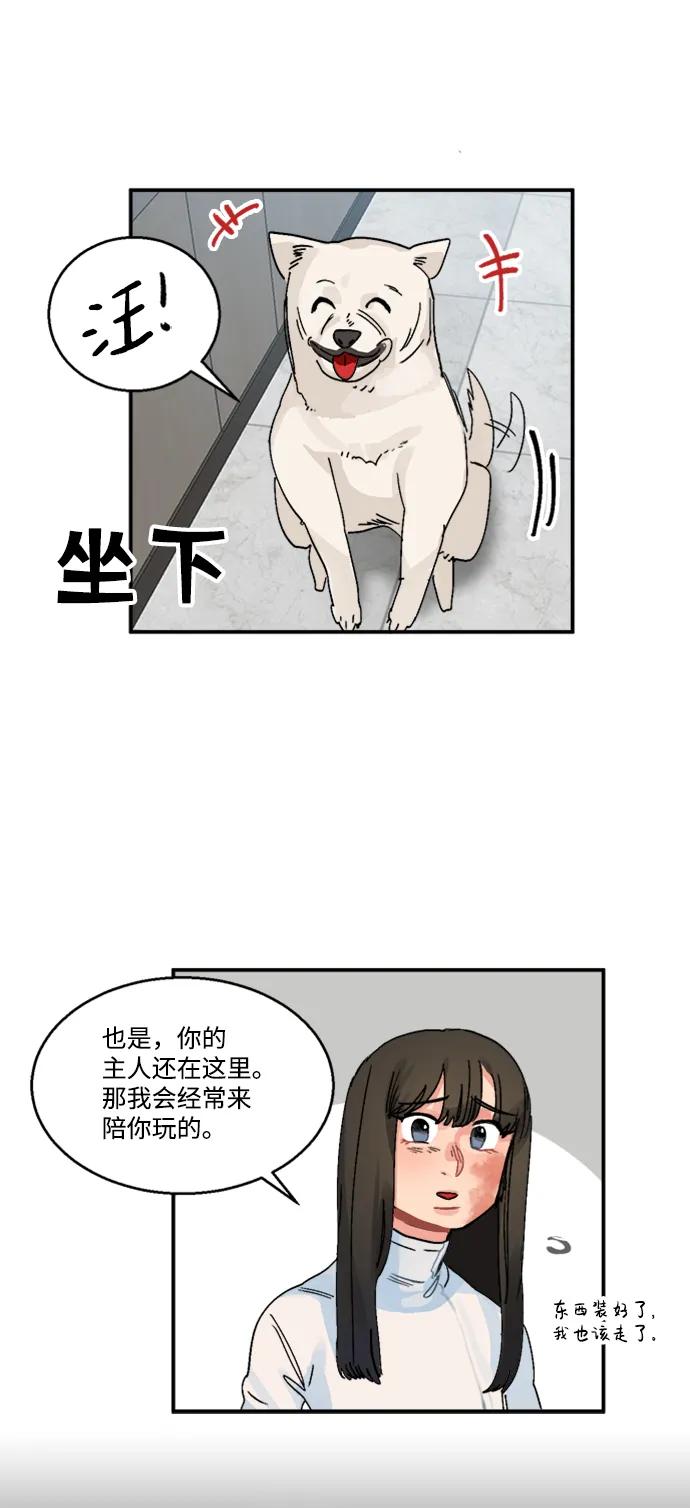 第17话20