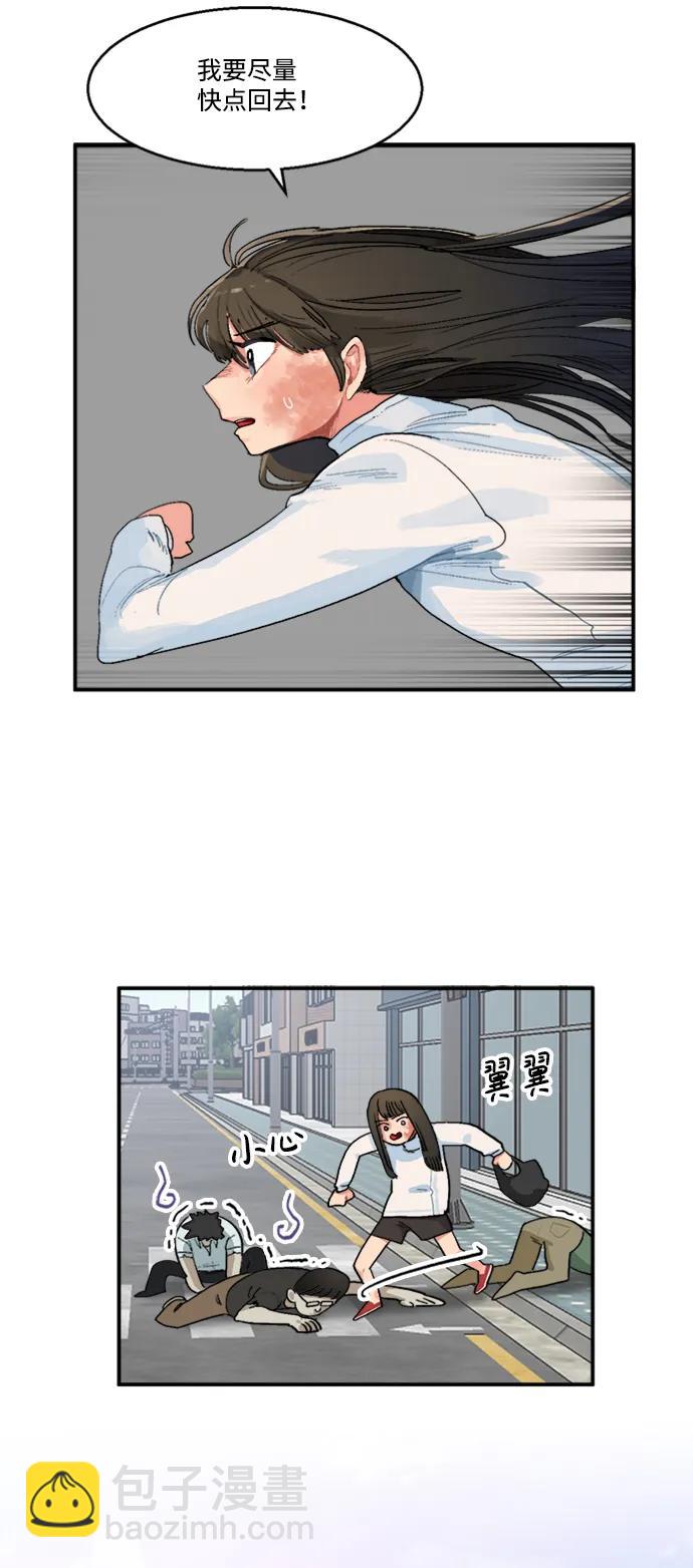 第17话23
