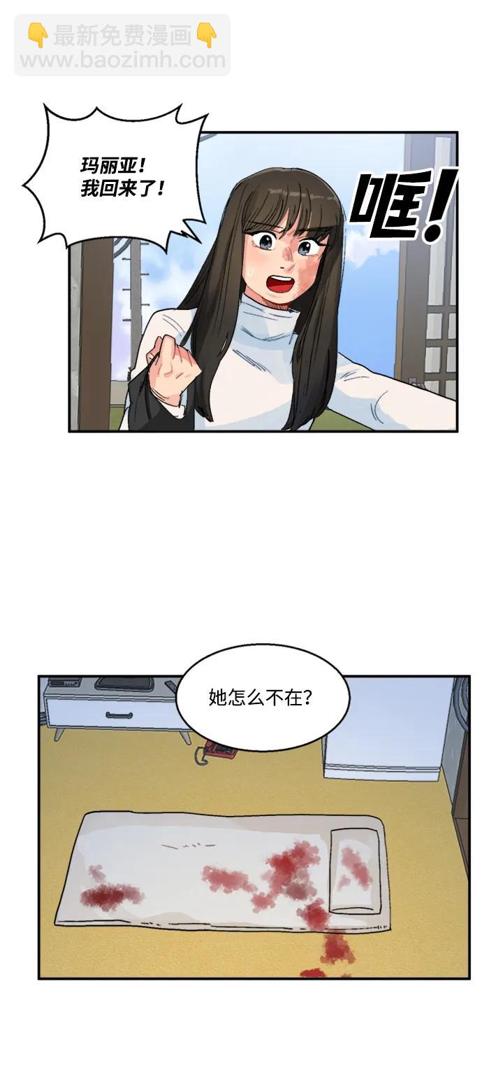第17话25