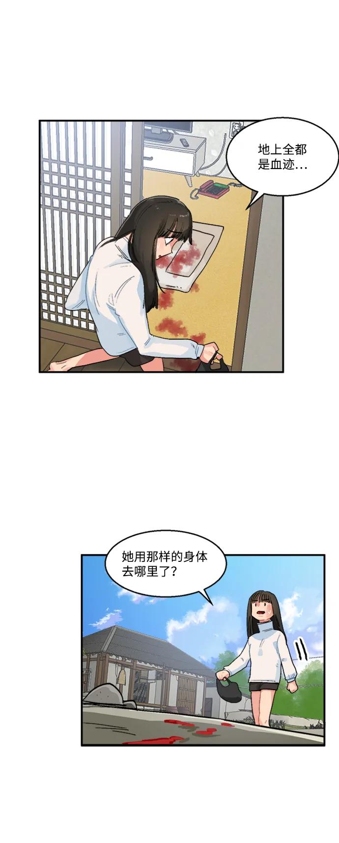 第17话26