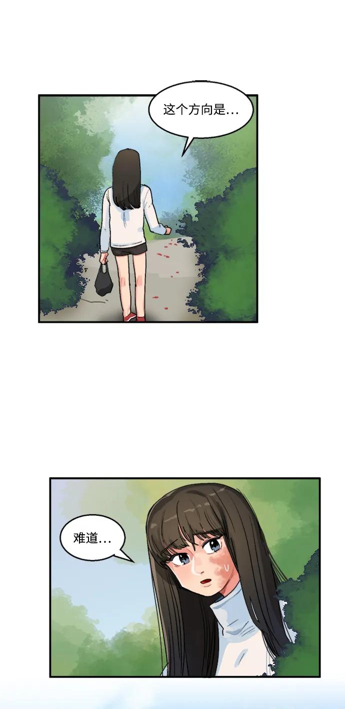 第17话27