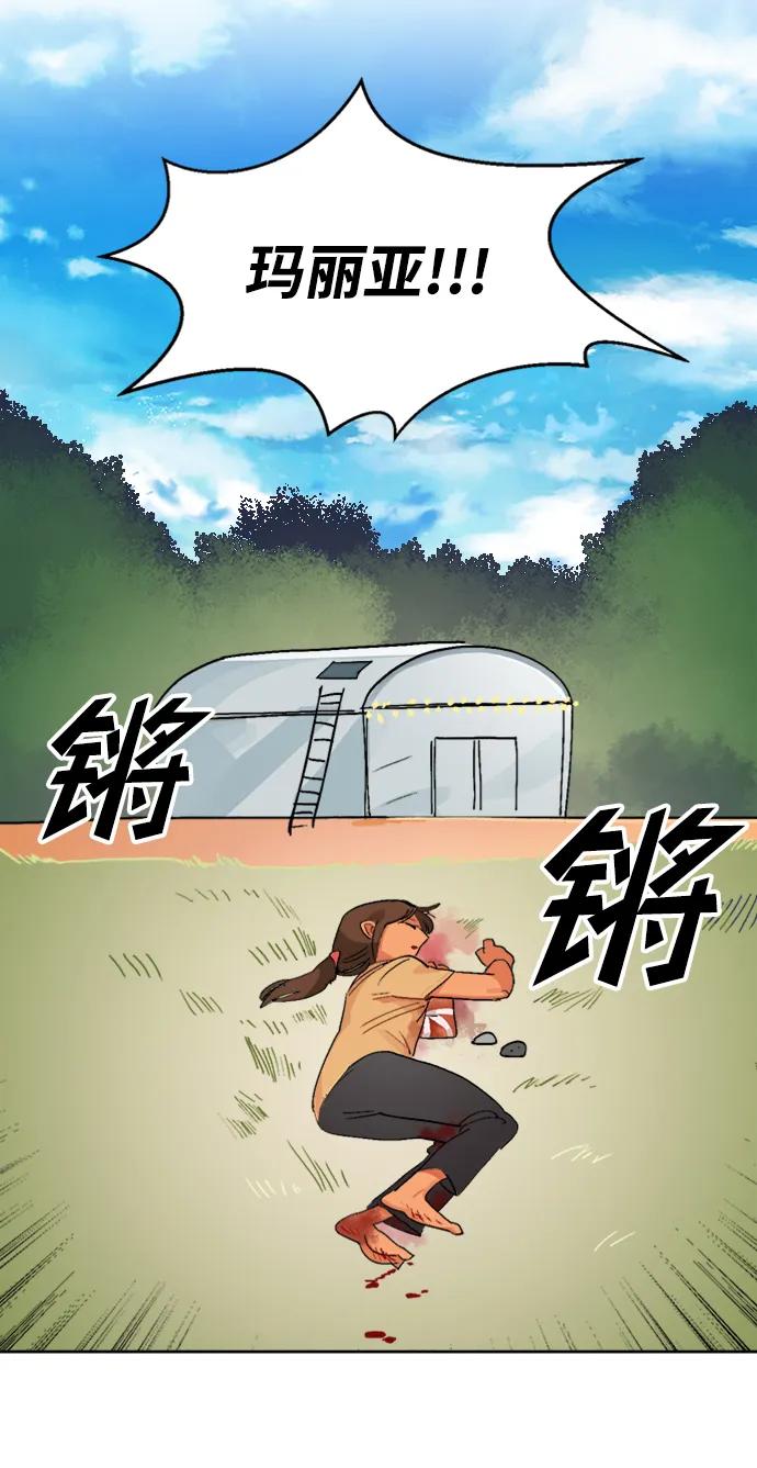 第17话28