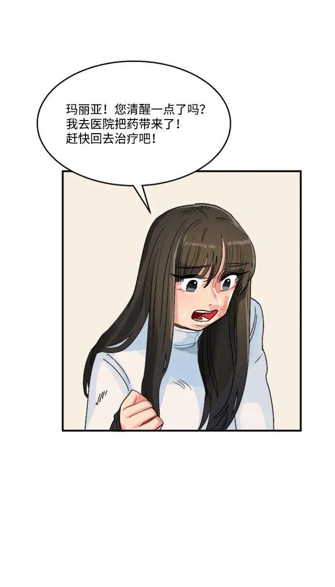 第17话31