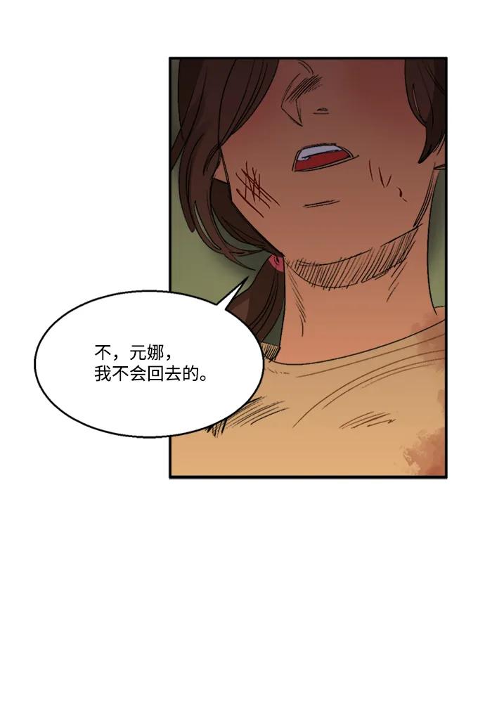 第17话32