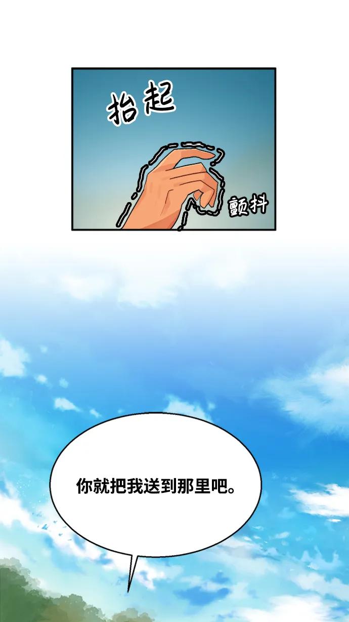 第17话33