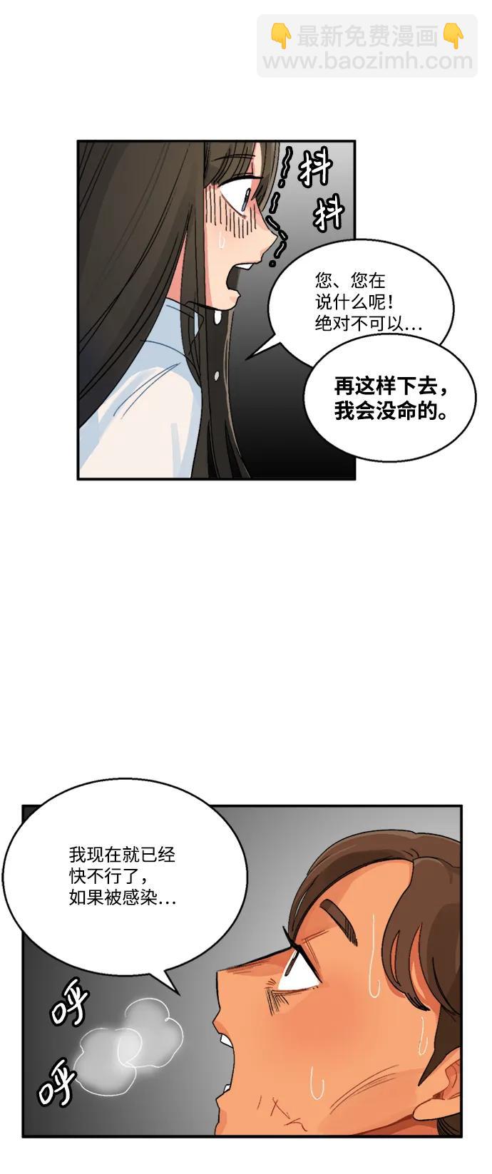 第17话35