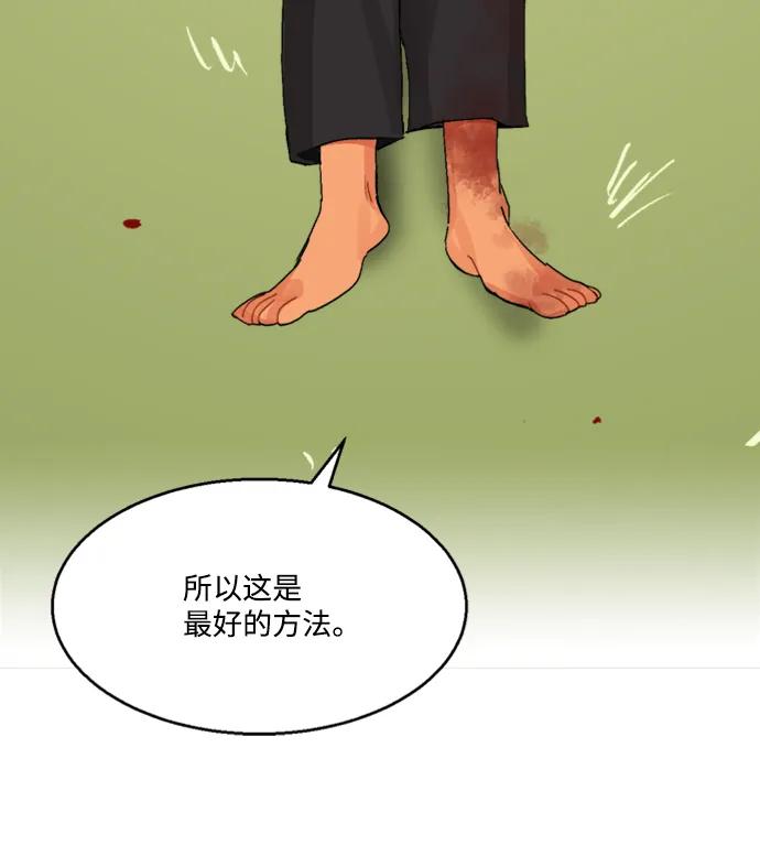 第17话37