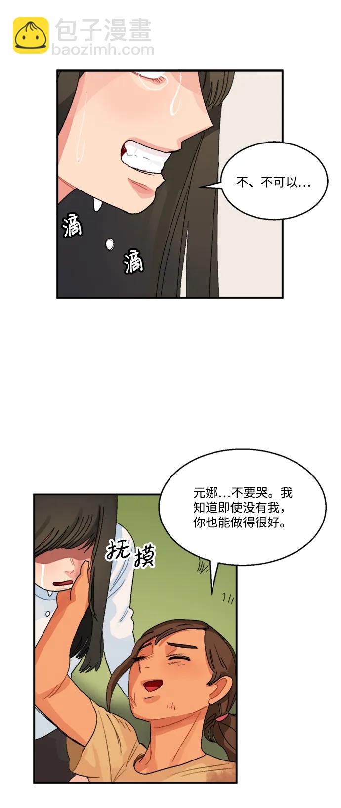 第17话38