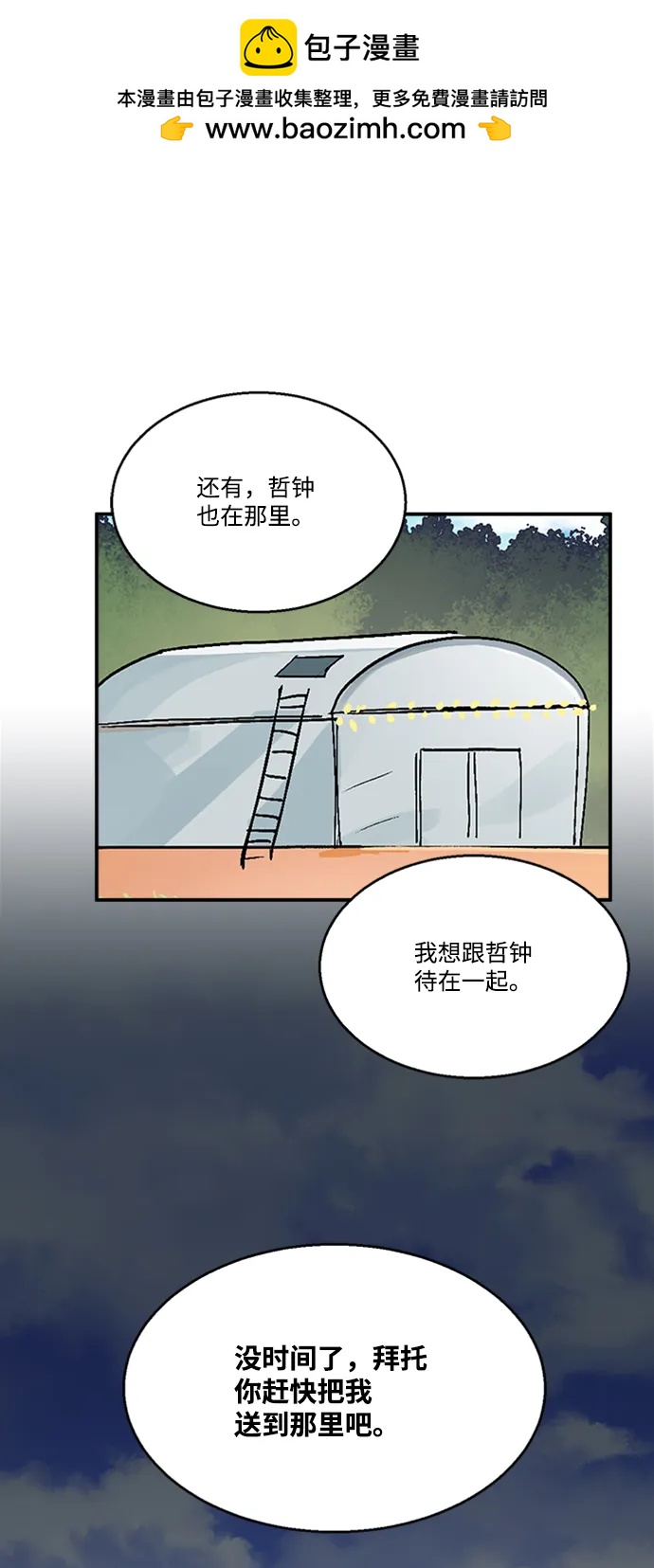 第17话39