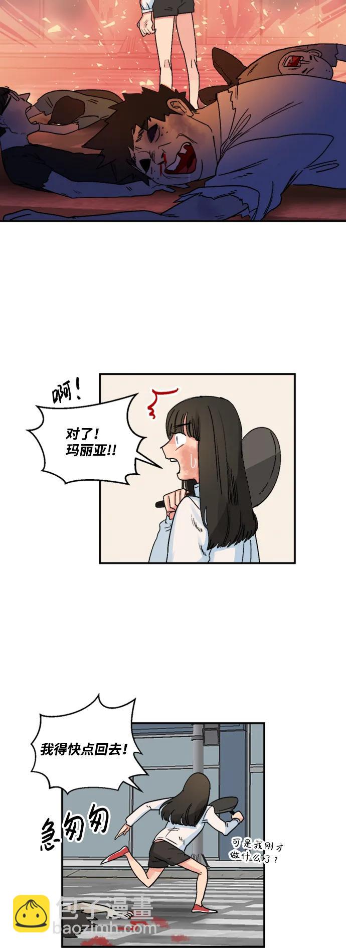 第17话4