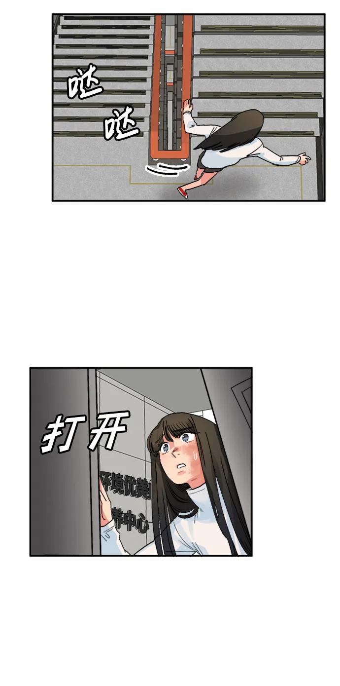 第17话6