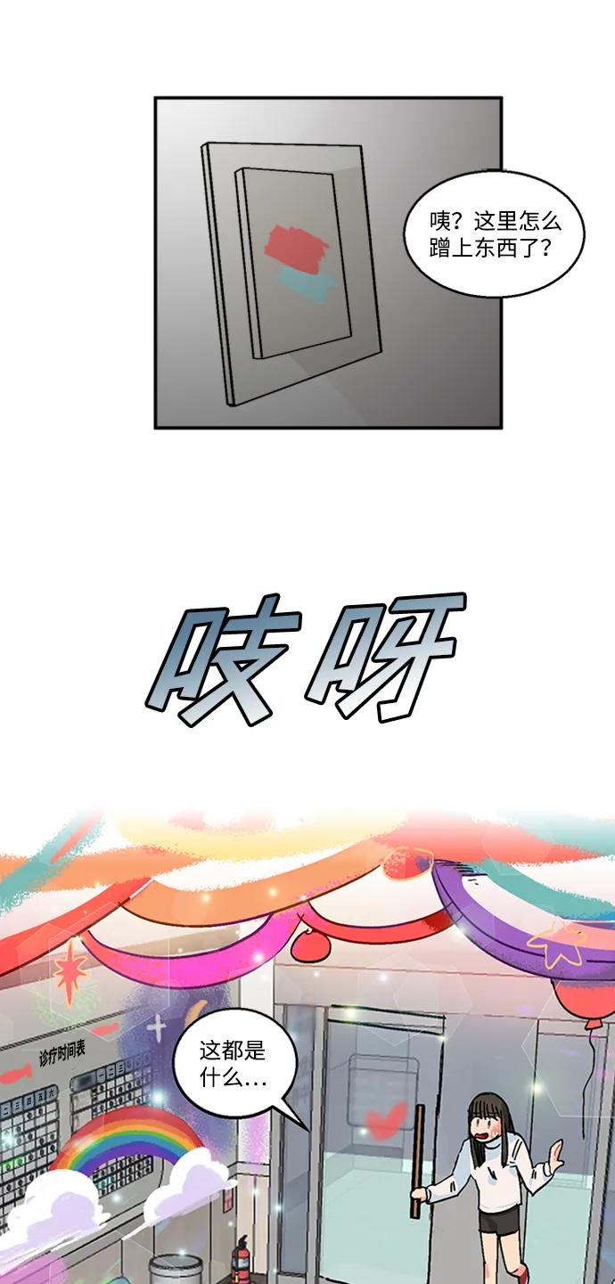 第17话7