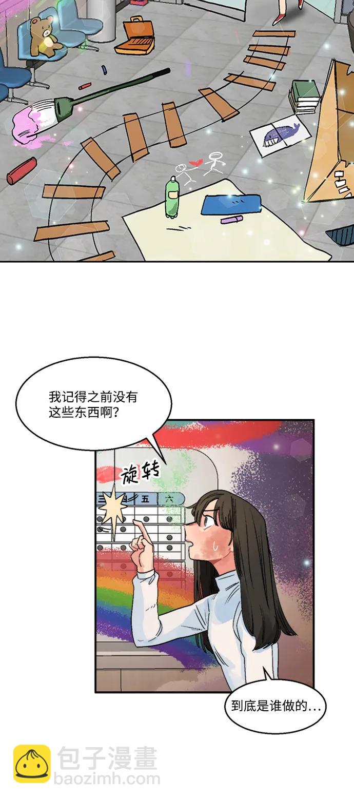 第17话8