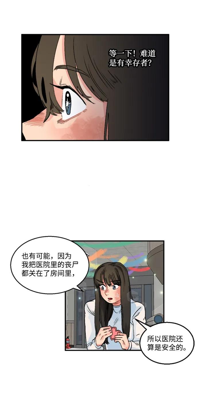 第17话9