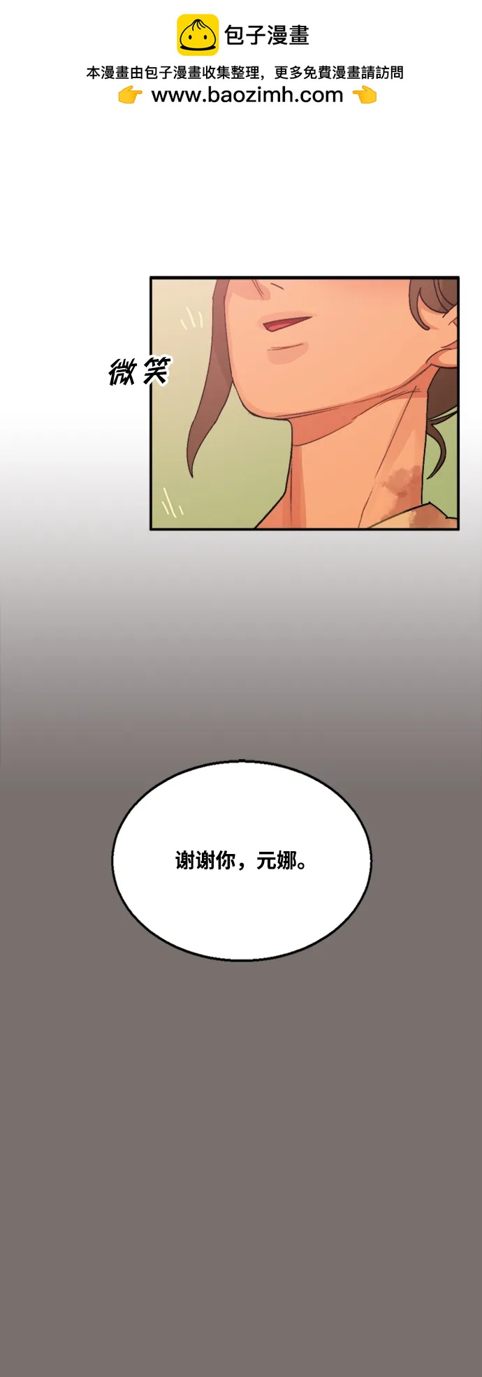 第18话11