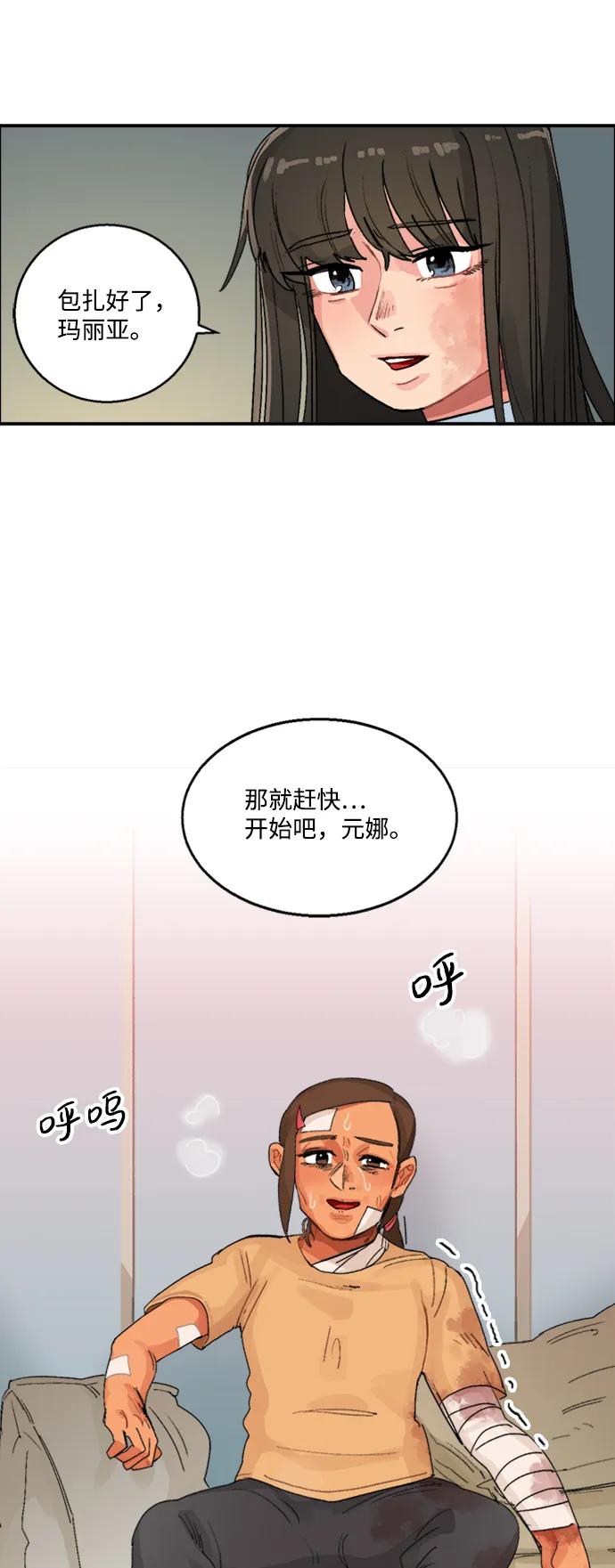 第18话13