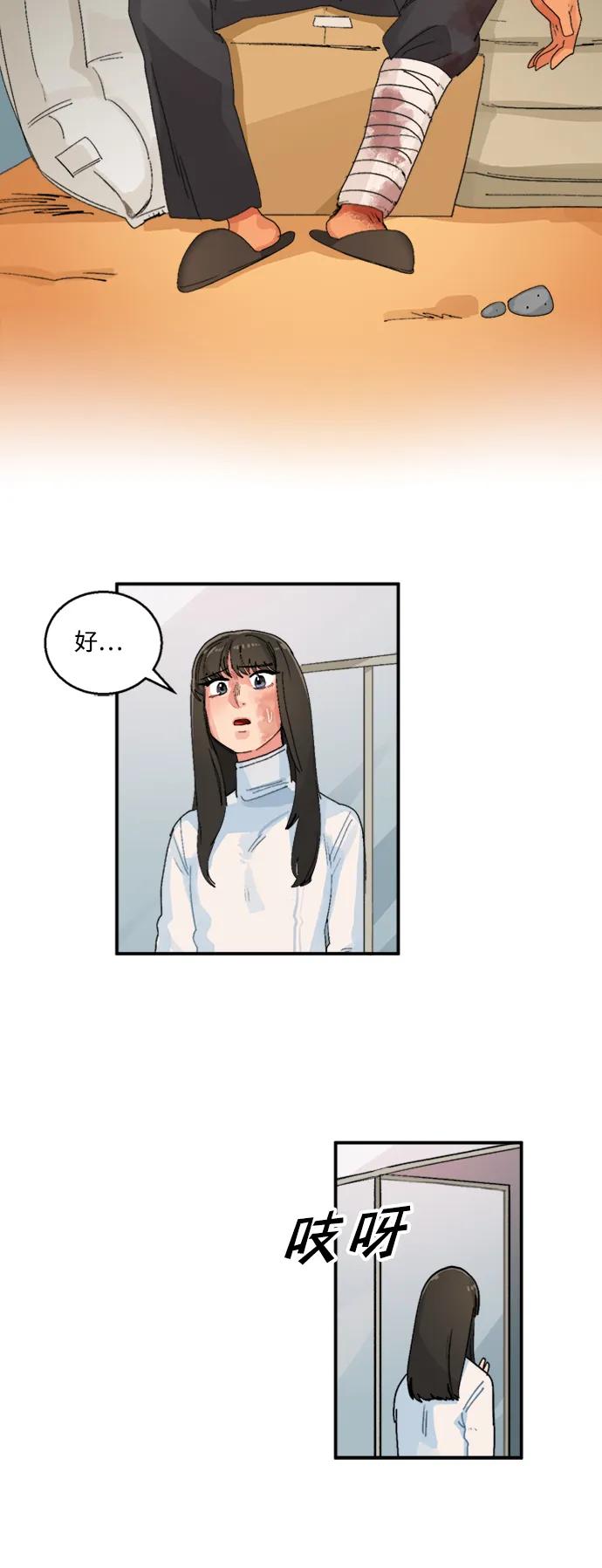 第18话14