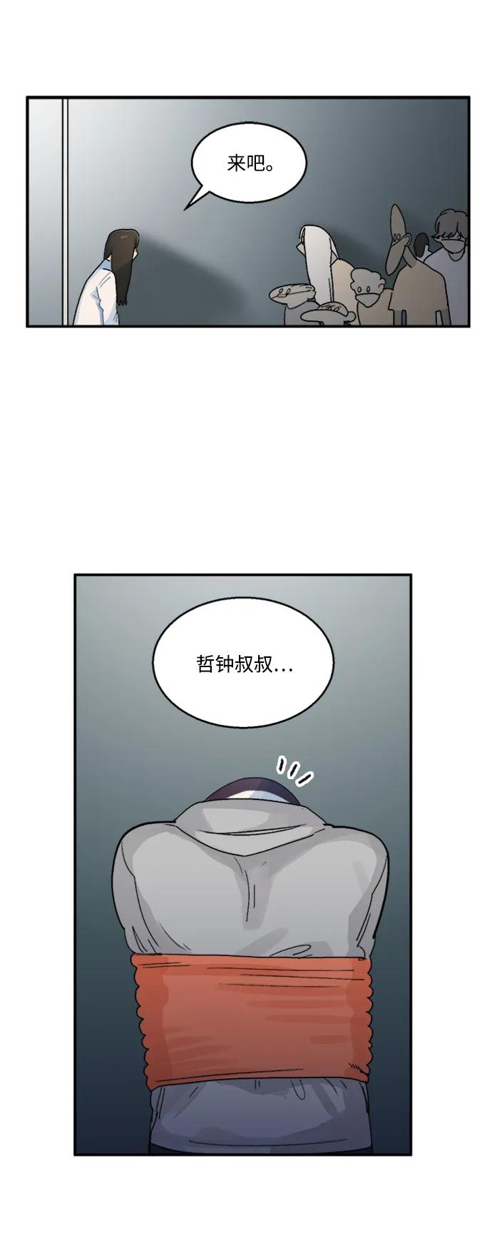 第18话15