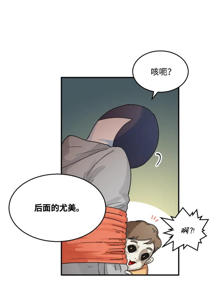 第18话16