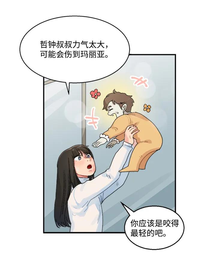 第18话18