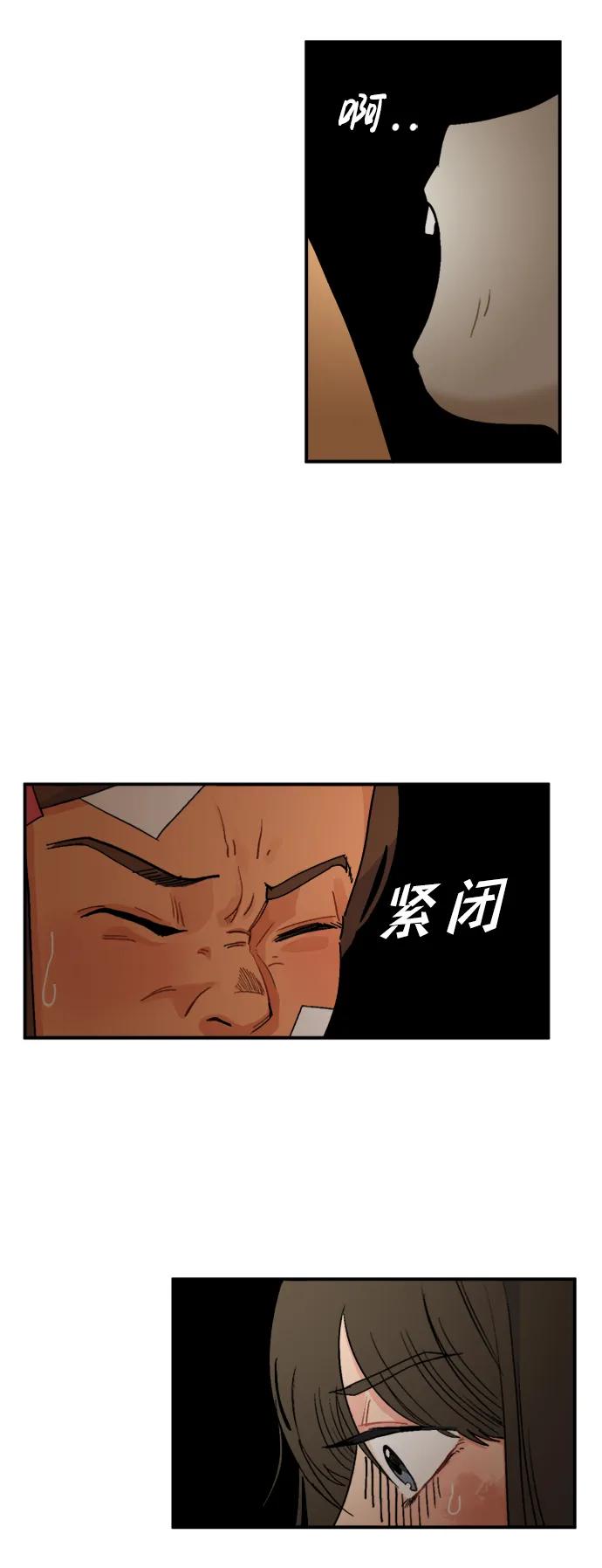 第18话20