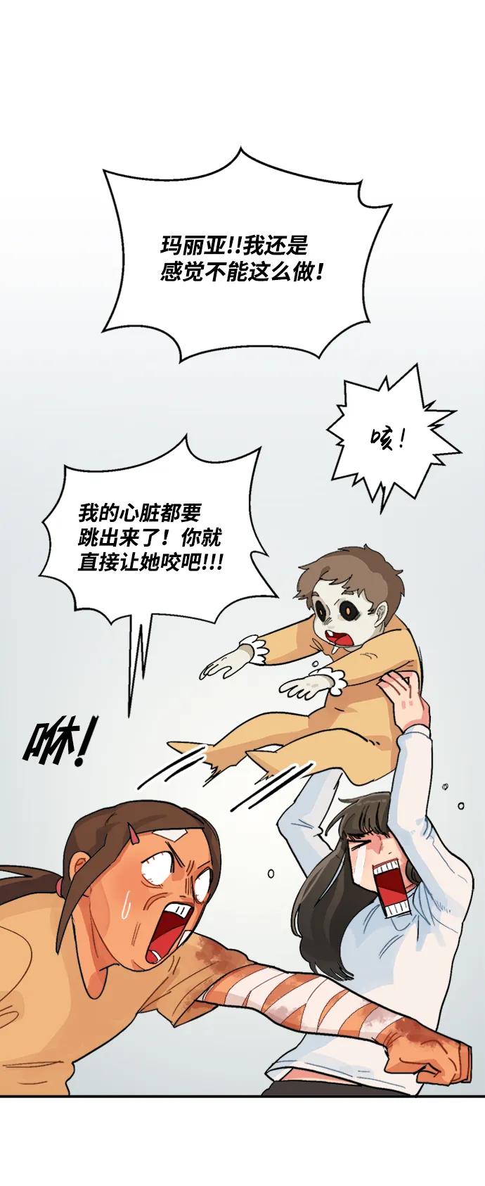 第18话21
