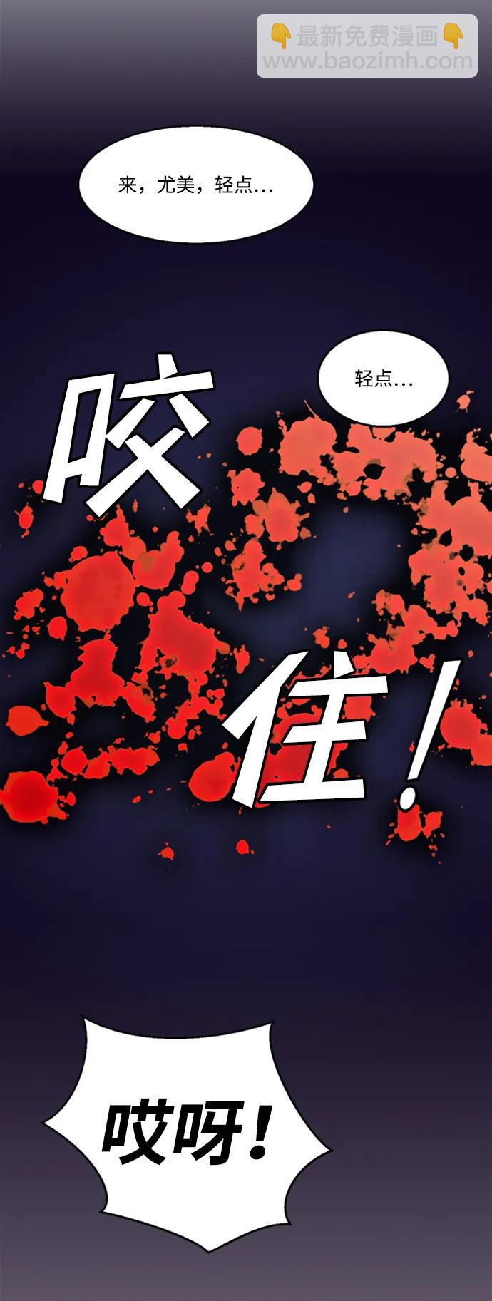 第18话23