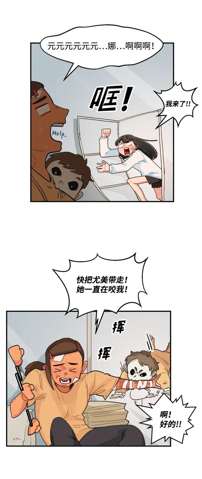 第18话26