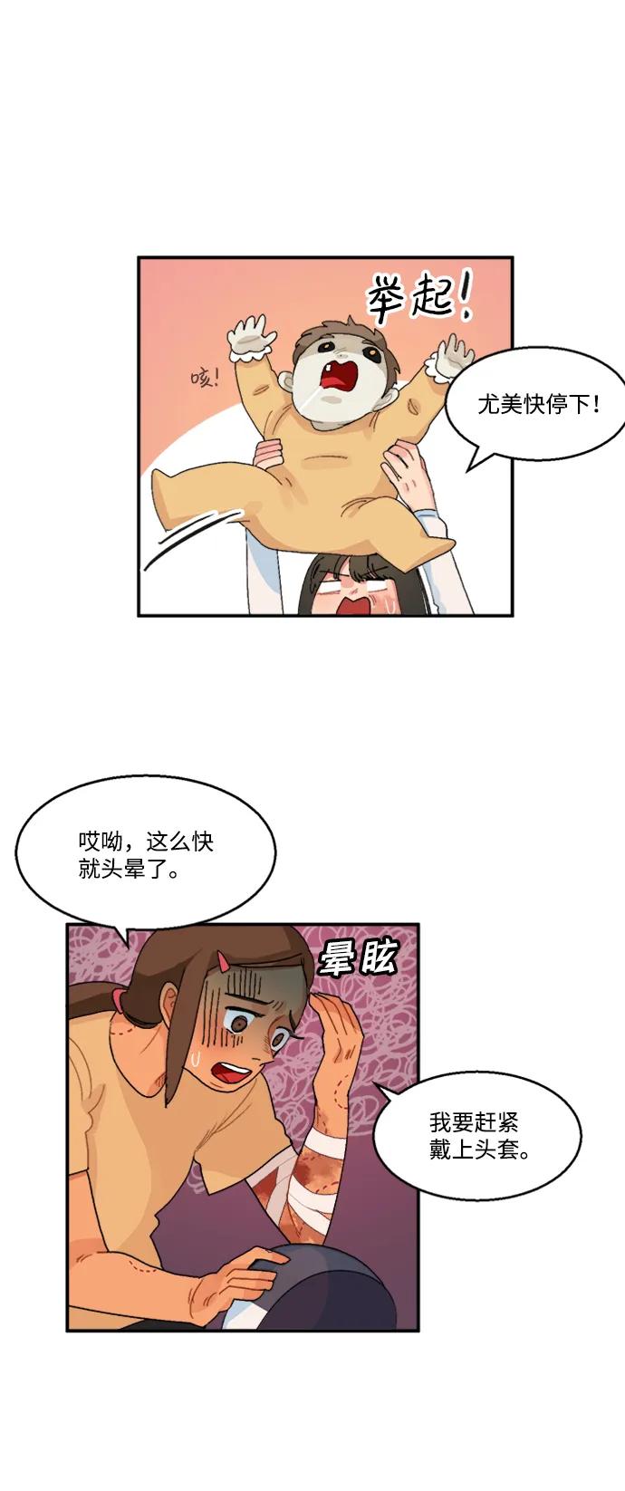第18话27
