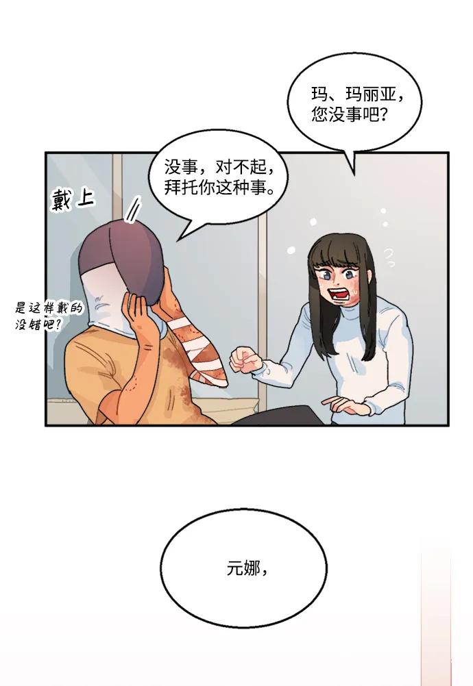 第18话28
