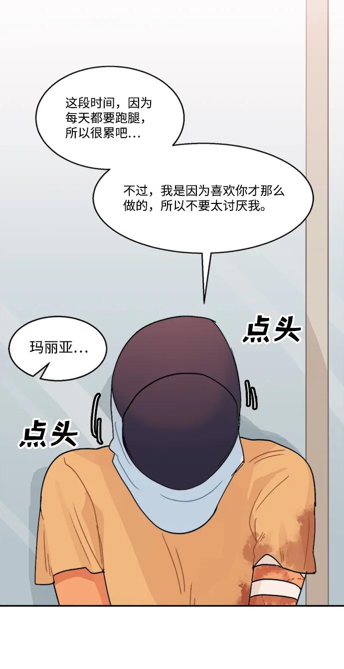 第18话29