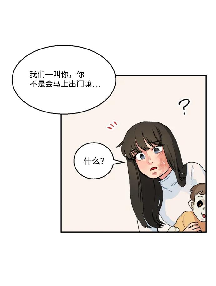 第18话30