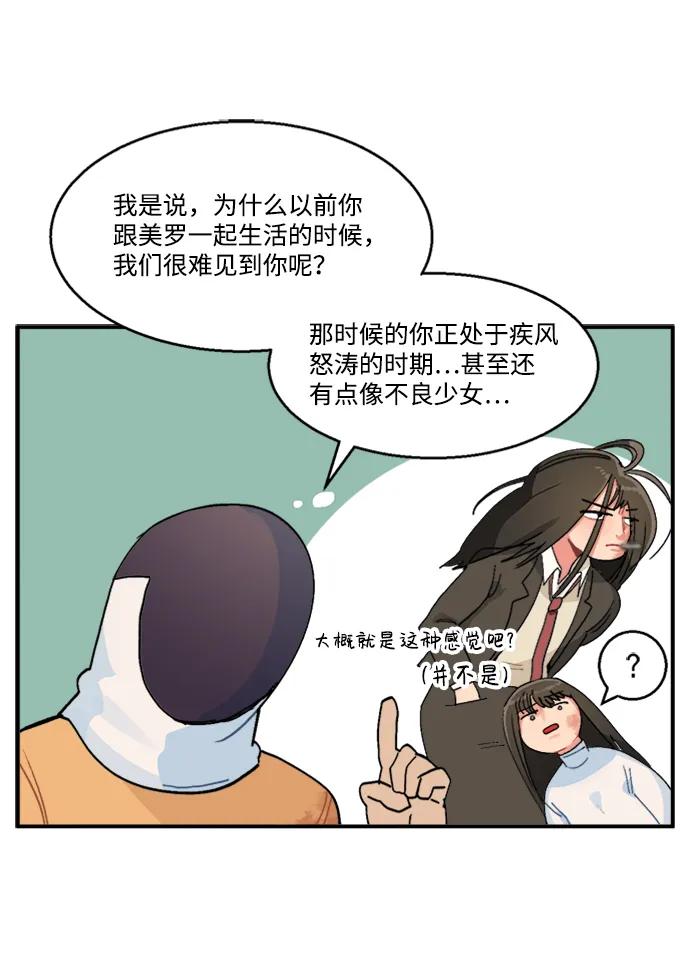 第18话31