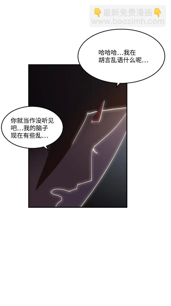 第18话32