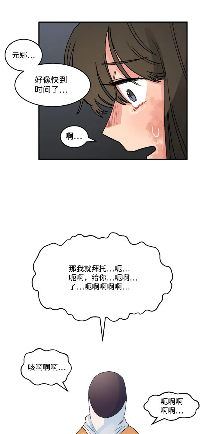 第18话33