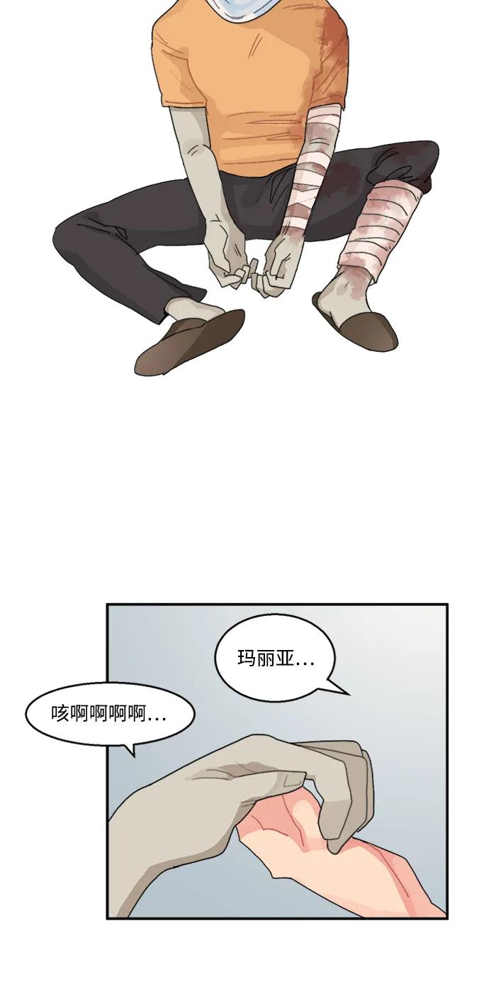 第18话34