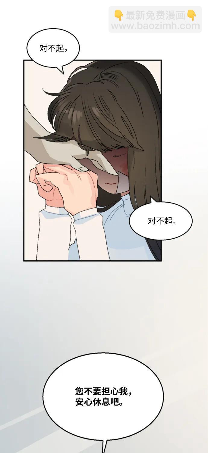 第18话35