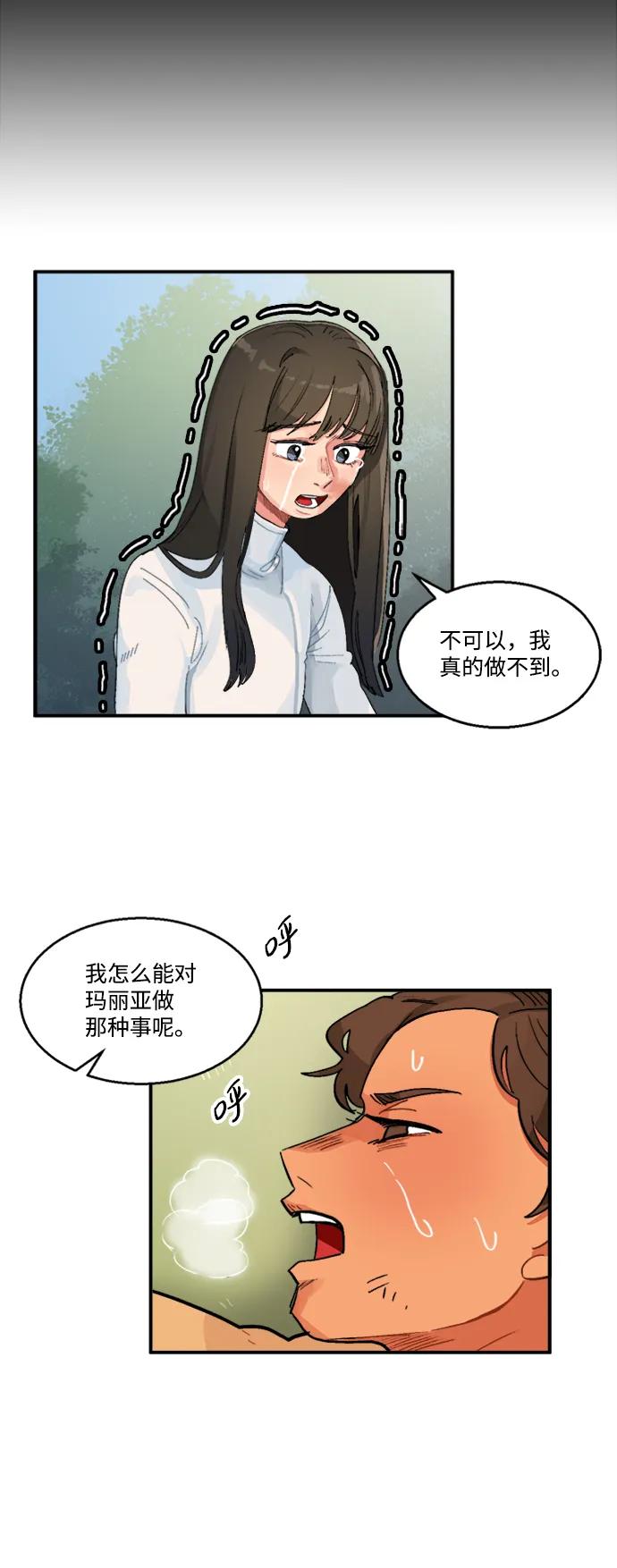 第18话4