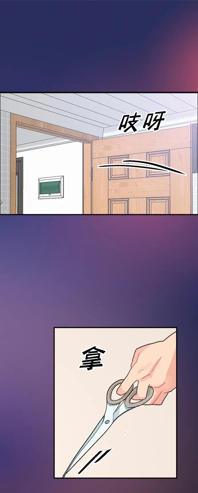 第18话42